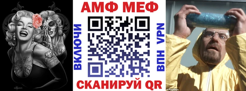 АМФ 98% Новоалександровск