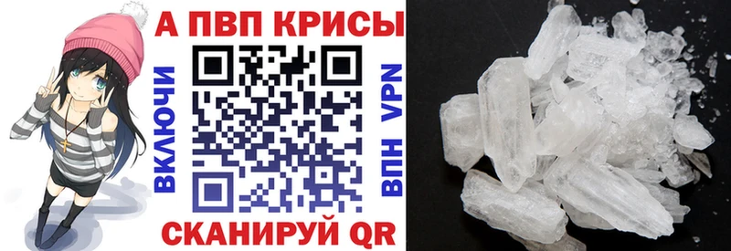 APVP мука Новоалександровск
