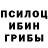 Alpha-PVP кристаллы Pavel Nikushkin