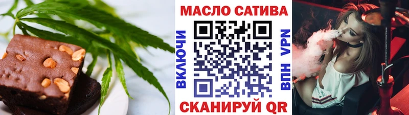 Купить  Новоалександровск  Cannafood конопля 