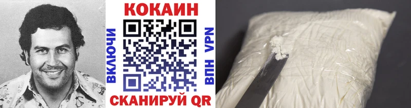 КОКАИН 99%  Купить  Новоалександровск 
