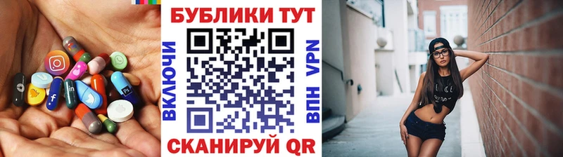 Экстази Philipp Plein  Купить закладки  Новоалександровск 