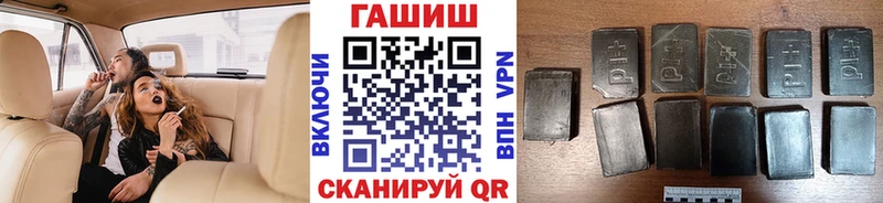 Купить где  Новоалександровск  Гашиш Изолятор 