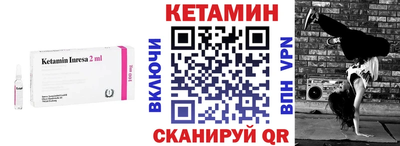 Купить закладки  Новоалександровск  Кетамин ketamine 