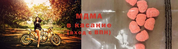 скорость mdpv Вязьма