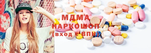 сатива Вяземский