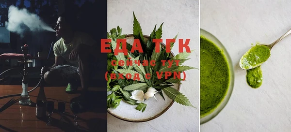 тгк Вязники