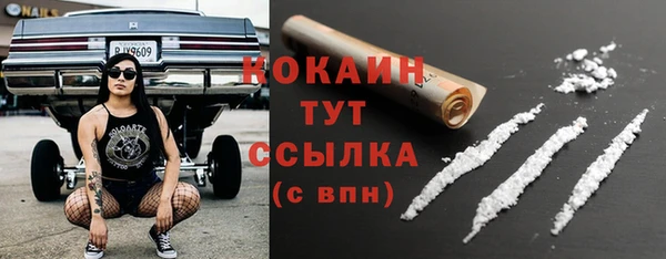 тгк Вязники