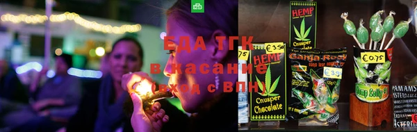 тгк Вязники