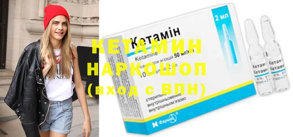 тгк Вязники
