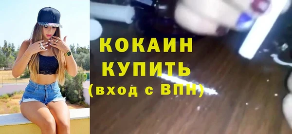скорость mdpv Вязьма