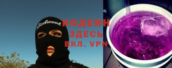 скорость mdpv Вязьма