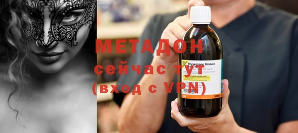 скорость mdpv Вязьма
