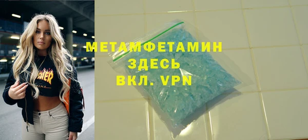 скорость mdpv Вязьма
