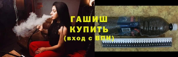 прущая мука Горняк