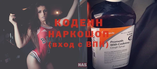 скорость mdpv Вязьма