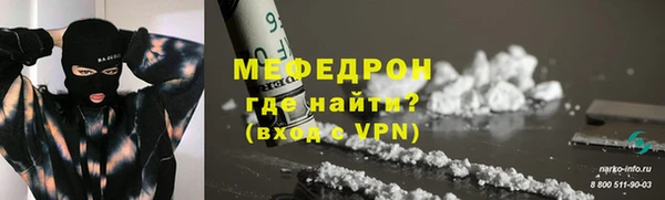 скорость mdpv Вязьма