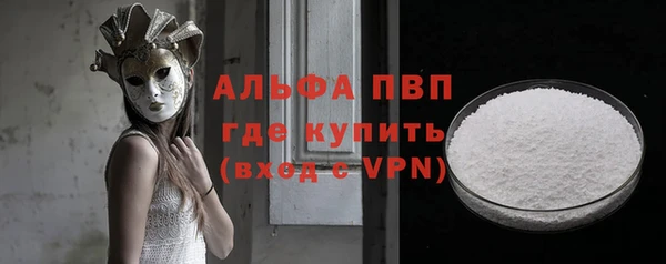 тгк Вязники