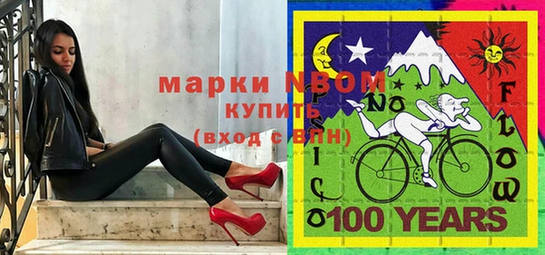скорость mdpv Вязьма
