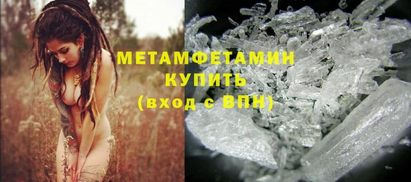 тгк Вязники