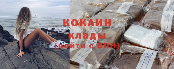 скорость mdpv Вязьма