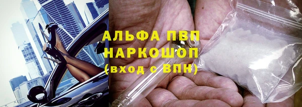 скорость mdpv Вязьма