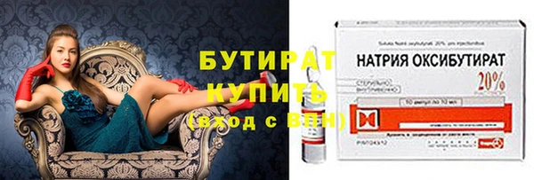 тгк Вязники
