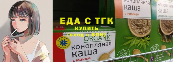 тгк Вязники