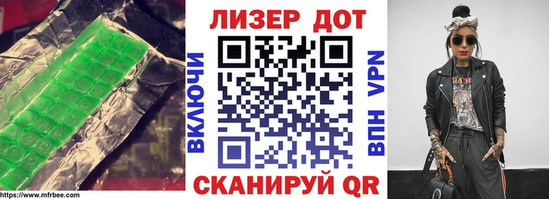 Лсд 25 экстази ecstasy  Купить закладки  Новоалександровск 