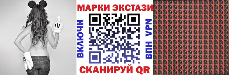 Купить закладки  Новоалександровск  Марки 25I-NBOMe 1,8мг 