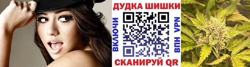 Купить  Новоалександровск  Канабис VHQ 